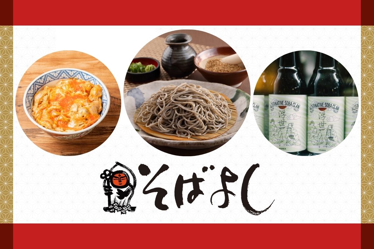 会社情報